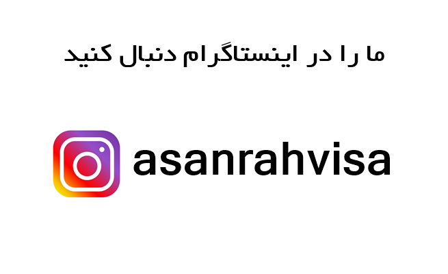 https://www.instagram.com/asanrahvisa